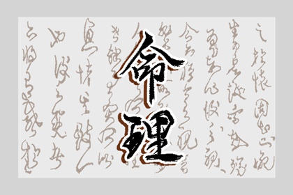结婚黄道吉日|开工黄道吉日|日历黄道吉日2025年