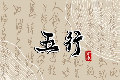 带农历与黄历的万年历 农历2025年老黄历 农历黄历