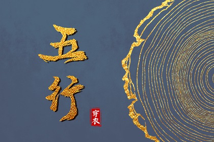 今日农历黄道吉日查询|黄道吉日网|日历2025年黄道吉日