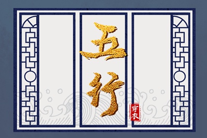 择吉日大全,搬家择吉日,结婚择吉日