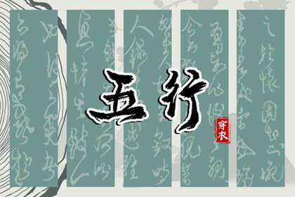择吉黄历|择吉老黄历皇历|结婚择吉日